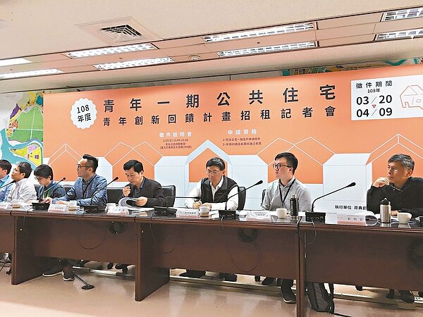 台北市青年一期公宅已落成，市府宣布即起舉辦19戶的「青年創新回饋計畫」，民眾提出社區回饋的構想，通過審查、評選，即可免抽籤入住。 記者張世杰／攝影