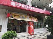 國發基金加碼 陳美伶：台商回台投資 補助無上限