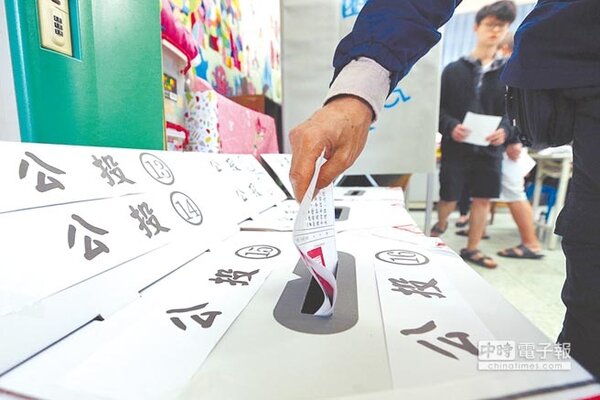 2018選務大亂，民進黨將問題導向要修正《公投法》。（本報資料照片）
