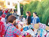 跳蚤市場義賣　南台中家扶拚募款