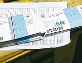 扯！原疑駭客入侵…年改通知錯寄　2部會踢皮球