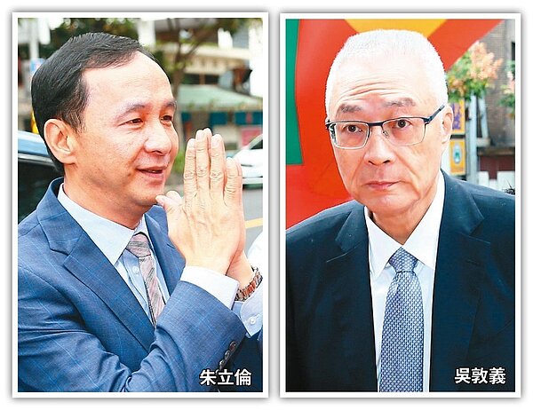 前副總統吳敦義與新北市長朱立倫昨參加藥師佛文化節法會,一前一後,王不見王。 記者杜建重/攝影