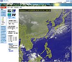 最強冷空氣來襲　周二恐下探13度！
