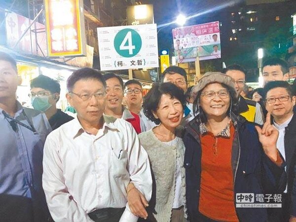 台北市長柯文哲（左）與太太陳佩琪（中）選前一起到南機場夜市掃街拜票。（中國時報資料照片）