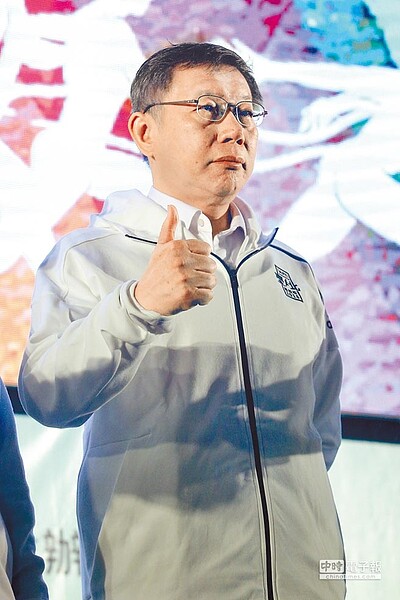 台北市長柯文哲9日出席台北馬拉松活動,會後受訪時表示,他會延續過去基礎及雙方的「5個互相」。(黃世麒攝)