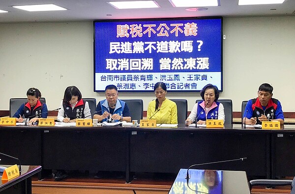 國民黨台南市議員要求黃偉哲不只要凍漲房屋稅,也應取消「追溯自90年7月」調漲房屋稅的作法。記者鄭維真/攝影