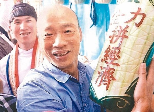 韓國瑜。圖/報系資料照