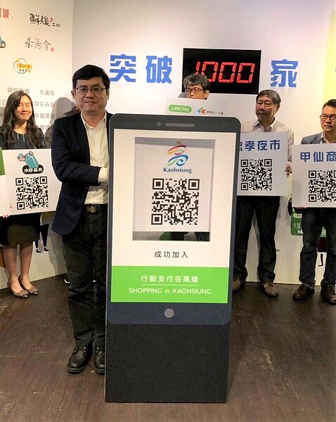 經發局高鎮遠副局長象徵性達成導入1000店家。(圖/高雄市政府經濟發展局提供)