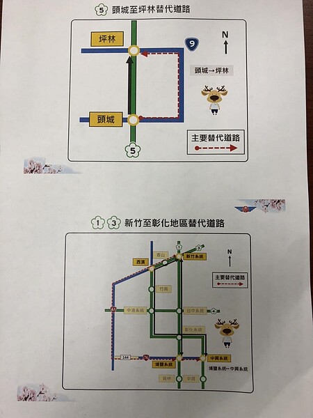 為引導民眾多走替代道路，公路總局本次特別在重要省道轉換點都布設Q版「幸福公鹿（路）」圖樣搭配螢光替代道路指示牌。記者何定照／翻攝