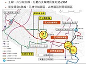 鐵馬道增加「甲后線」　連結東西山海美景