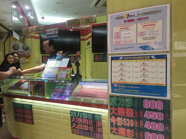 今年10月2日開出1億元大樂透頭獎，從投注手法來看，這位幸運的頭獎得主應是位投注高手。不過，已經過了68天，眼看兌獎期限將屆，得主卻尚未現身。 聯合報系記者沈婉玉／攝影