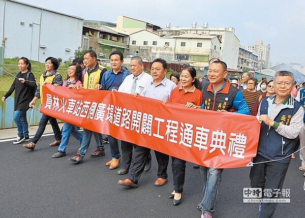 員林火車站後站與靜修路、三民街的聯絡道路11日由市長張錦昆（左五）、員林站長張武宋（左六）與準市長游振雄（右四）等人主持通車儀式。（鐘武達攝）