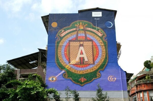 台北永康街出現全球第六面GUCCI藝術牆，出自台灣老師傅顏振發之手。（圖／翻攝自GUCCI IG）