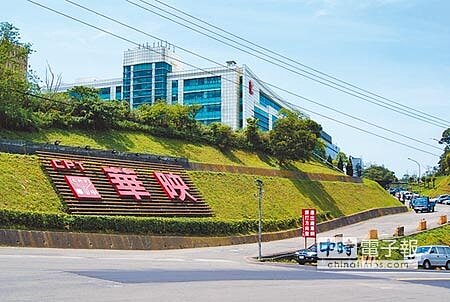 大同集團旗下老牌中華映管發生債務危機!(本報資料照)