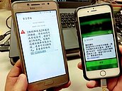 防災警訊報豬瘟　立委憂「狼來了」效應