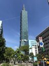 台北101大樓六度衛冕地王　住宅用地前五名出現新面孔