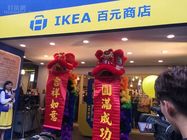 IKEA百元商店(好房網NEWS林美欣攝影)