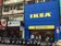 IKEA百元商店開幕　超殺「夜市價」搶客