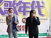 「姐姐」要來了！　屏東跨年晚會有「近年最強卡司」