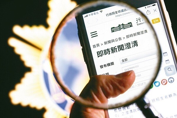 蔡英文總統多次公開抨擊假新聞的危害,刑事局成立查緝小組,專責偵辦網路不實言論案。 圖/聯合報系資料照片