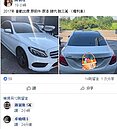 沒保險沒繳稅　權利車出事衍生問題多