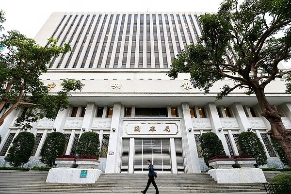 中央銀行周四將舉行今年最後一場理監事會議,各界普遍預期利率將「連十凍」。 圖/聯合報系資料照片