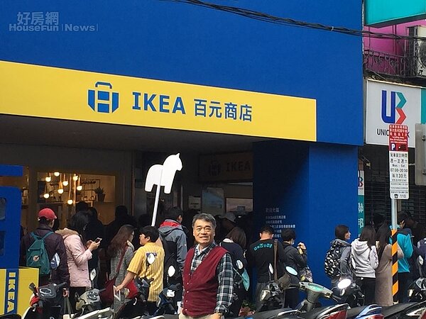ikea百元商店大排長龍