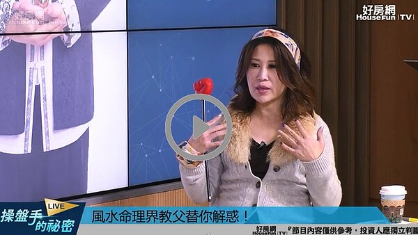 風水命理界教父謝沅瑾在直播節目《操盤手的秘密》中回答網友提問,金豬年這個生肖的朋友要多注意身體健康。