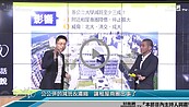 好房網TV／少子化再掀公公併　有大學商圈要GG了？