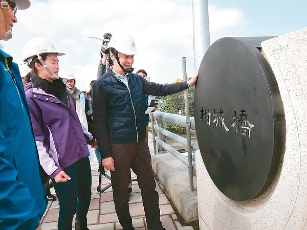 總經費7.9億多萬元的樹林柑城橋改建工程，主橋段於本月完工通車。新北市長朱立倫昨天前往視察，期盼柑城橋明年3月自行車牽引道完工後，汽機車、行人、自行車等四合一路網帶動當地交通與觀光發展。 記者陳珮琦／攝影