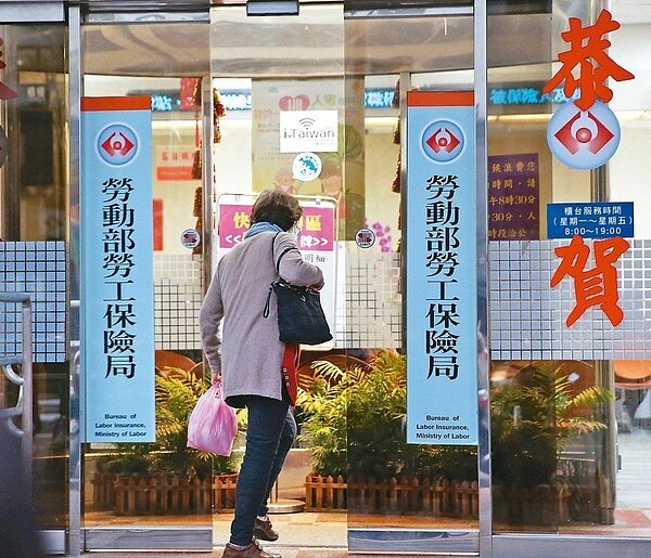 勞工保險是「在職保險」,實際在工作的人才可以加保。圖/聯合報系資料照片
