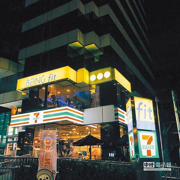 7-11與健身房合作，到超商也能順便健身。（7-11提供）