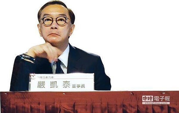 一生愛車成癡的嚴凱泰,曾說出「我把生命跟納智捷劃等號」。(中時資料照)