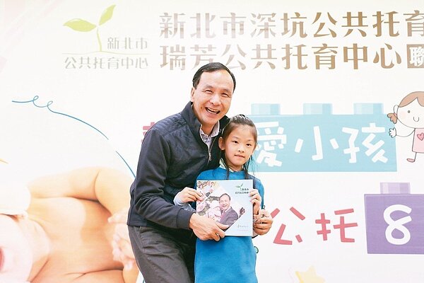 新北市昨天啟用第59家深坑公共托育中心和第60家瑞芳公共托育中心,2011年就讀新北第1家汐止忠厚公托中心的女童蔡喬同(右)驚喜現身。 記者祁容玉/攝影