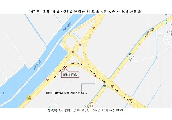 用路人注意 台61北門交流道匯入台84線匝道將從19日至23日封閉5天施工,圖為改道示意圖。圖╱公路總局新營工務段提供