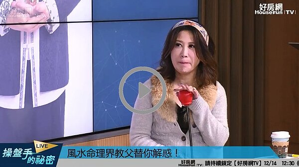 風水命理界教父謝沅瑾在直播節目《操盤手的秘密》中回答網友提問,金豬年會比狗年好,有付出就會有回饋。