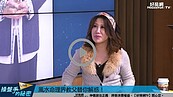 好房網TV／發財 拔擢 受注目！ 教父：金豬年Ｏ最旺