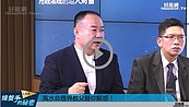 好房網TV／你的生肖屬Ｏ嗎? 他說你金豬年貴人最旺