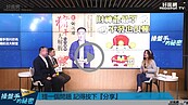 好房網TV／金豬年正沖Ｏ 小心破財！ 阿娟：用這招可破解！