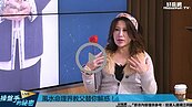 好房網TV／Ｏ遇貴人 運勢升！ 阿娟：小心這四個字