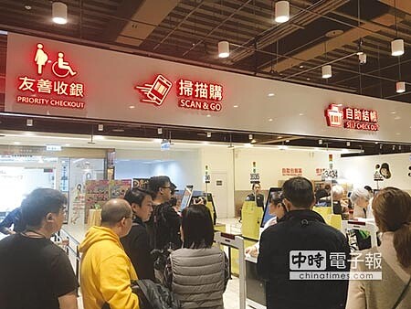 大潤發創國內量販通路之先例，在內湖二店首推「掃描購」，消費者可透過手機APP在店內掃描商品條碼，立即完成購物，打造截然不同的消費體驗。圖／劉馥瑜 