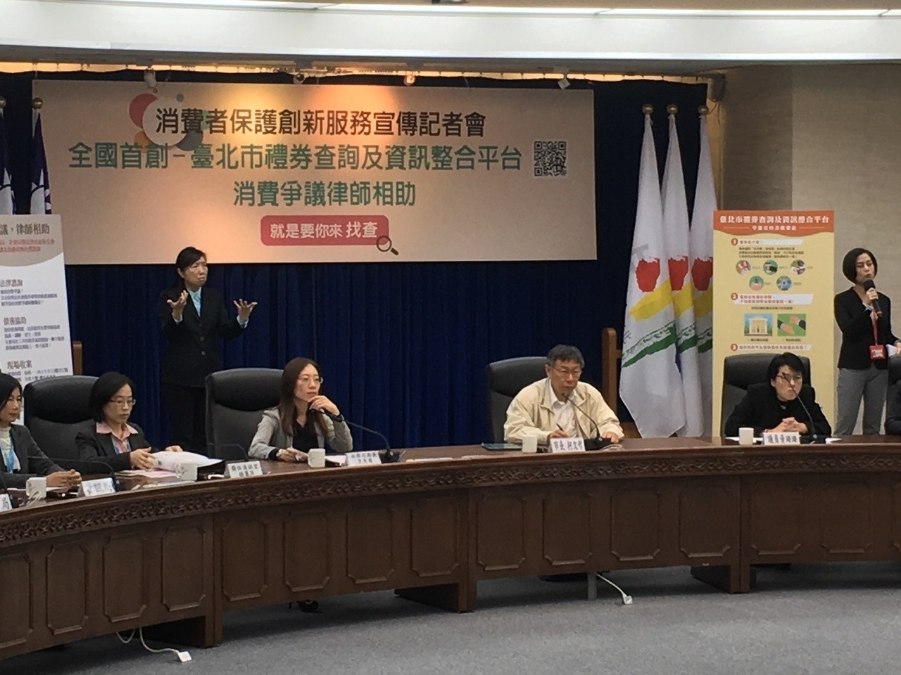 台北市長柯文哲今天上午出席「消費者保護創新服務」記者會。記者張世杰／攝影