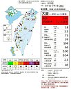 空氣品質再惡化　西半部今天恐紅害