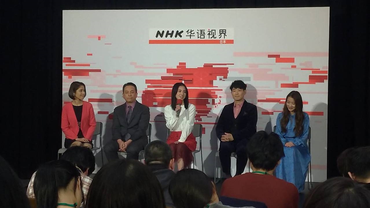 日本NHK電視台今舉行記者會，宣布從明年1月15日開始，在網路頻道開始播出中文新聞與中文的節目。東京記者蔡佩芳／攝影