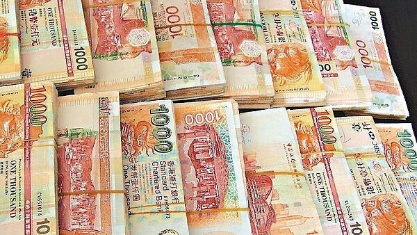 港幣。圖/聯合報系資料照