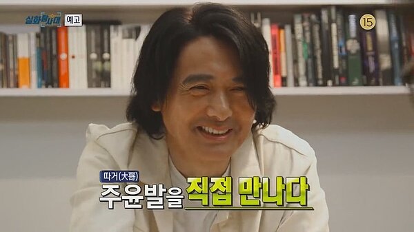 周潤發接受韓國媒體訪問。 圖/擷自MBC臉書