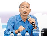 韓國瑜27位小內閣就位