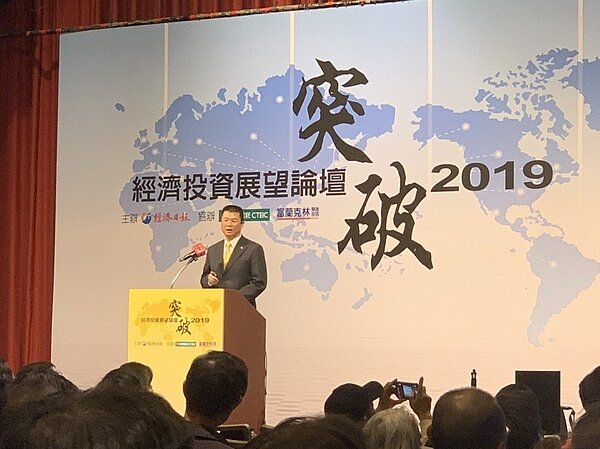 經濟日報昨（20）日主辦的「經濟投資展望論壇」，邀請到永慶房屋總經理葉凌棋主講。圖／黃阡阡攝