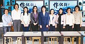 女力崛起！侯友宜用10位女性局處長