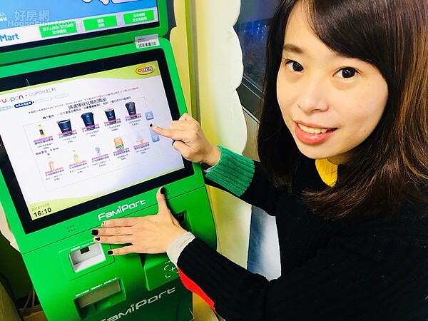 年終兌點季，UUPON瞄準超商通路，攜手全家加碼回饋。照片UUPON提供